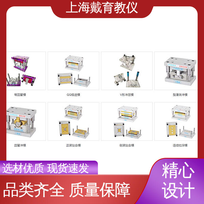 可定制透明铝合金型 实训装置 注塑成型模拟机 教学设备制造商厂家