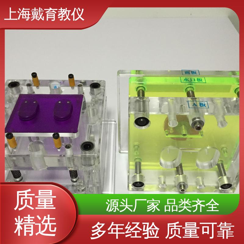 可定制透明铝合金型 实验平台 进行培训技能学习 冲压模具拆装