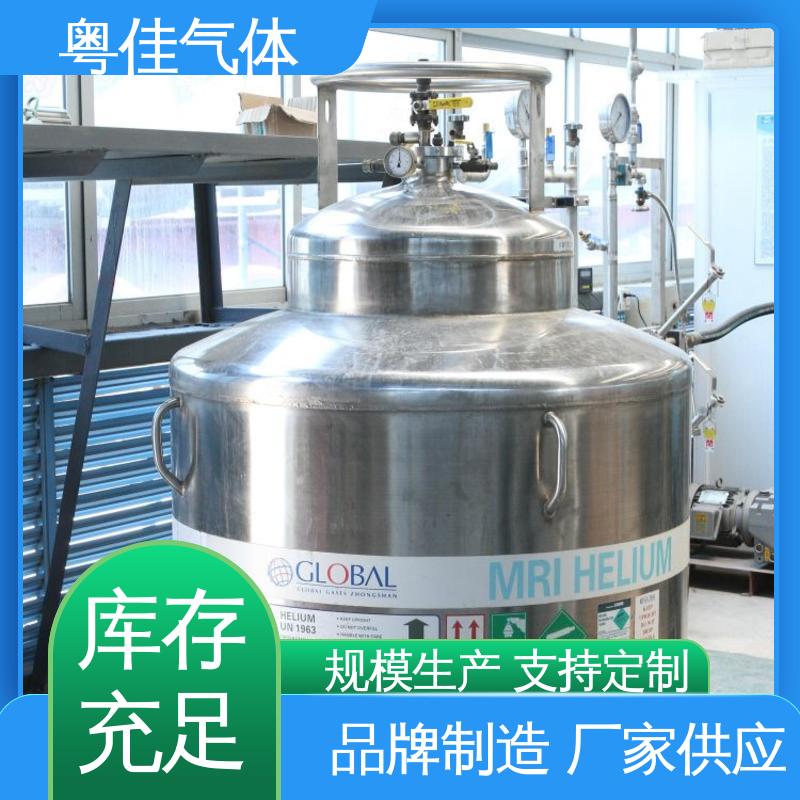 定制方案快速加装 联影核磁共振用 进口液氦 纯度高 粤佳气体