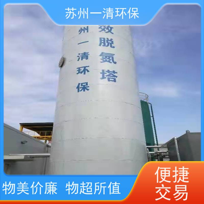 苏 州一清 废水脱氮 外形美观 独特的结构设计 用于电镀污水