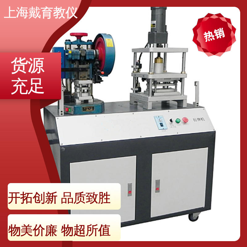 可定制透明铝合金型 教学设备制造商厂家 拉伸与冷冲模拟机 实训装置