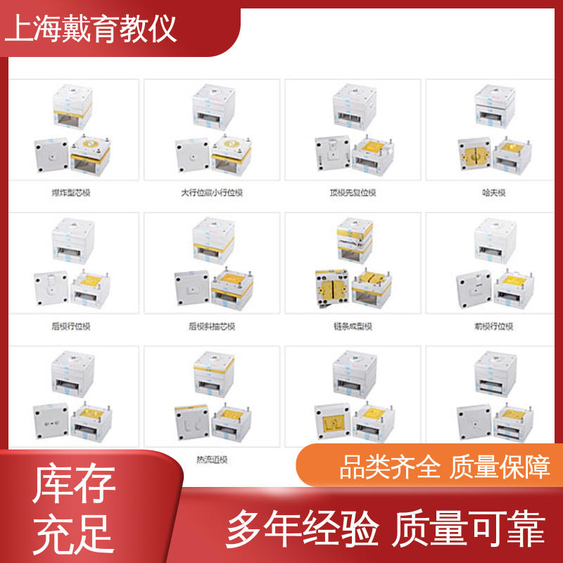 实训装置 液压注塑机 教学设备制造商厂家 可定制透明铝合金型