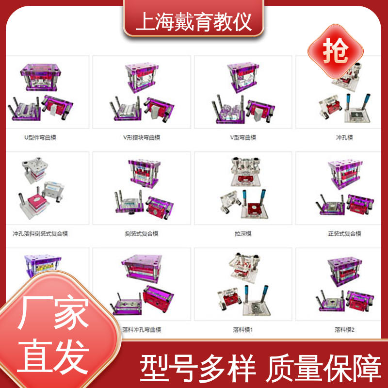 可定制透明铝合金型 液压注塑机 教育装备源头厂家 模型