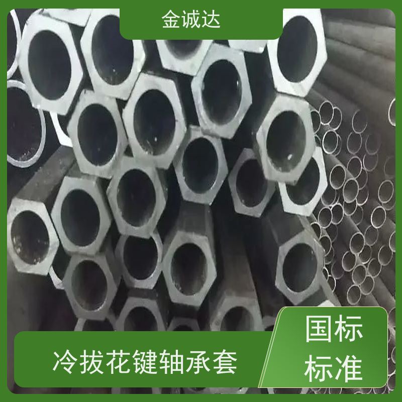 安 阳 不等边六角形异型钢管 化工管道用 定尺切割加工 光洁度高 