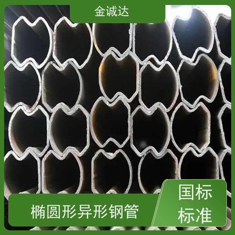 芜 湖 灯杆用异形管 化工管道用 定尺切割加工 光洁度高 
