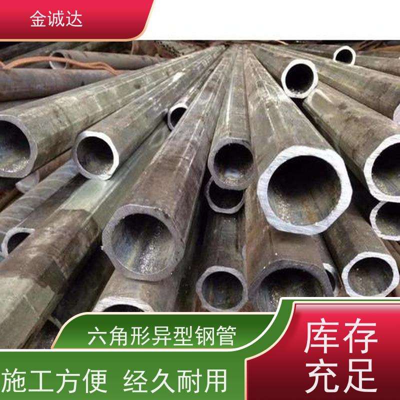 沧 州 201不锈钢异型管 精密管 精度高管材 加工定制 性价比高