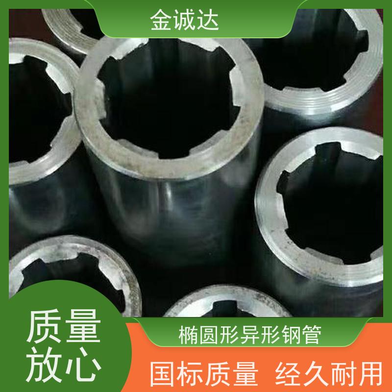 沧 州 伸缩套异形管 高压设备用 表面无缺陷 使用性可靠