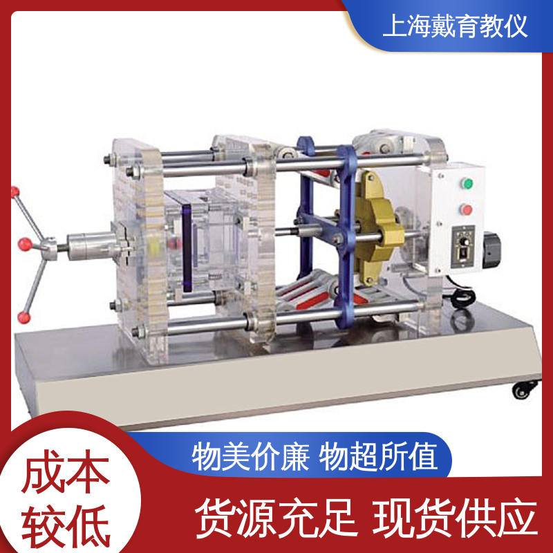 可定制透明铝合金型 实训装置 冲压模具拆装 教学设备制造商厂家