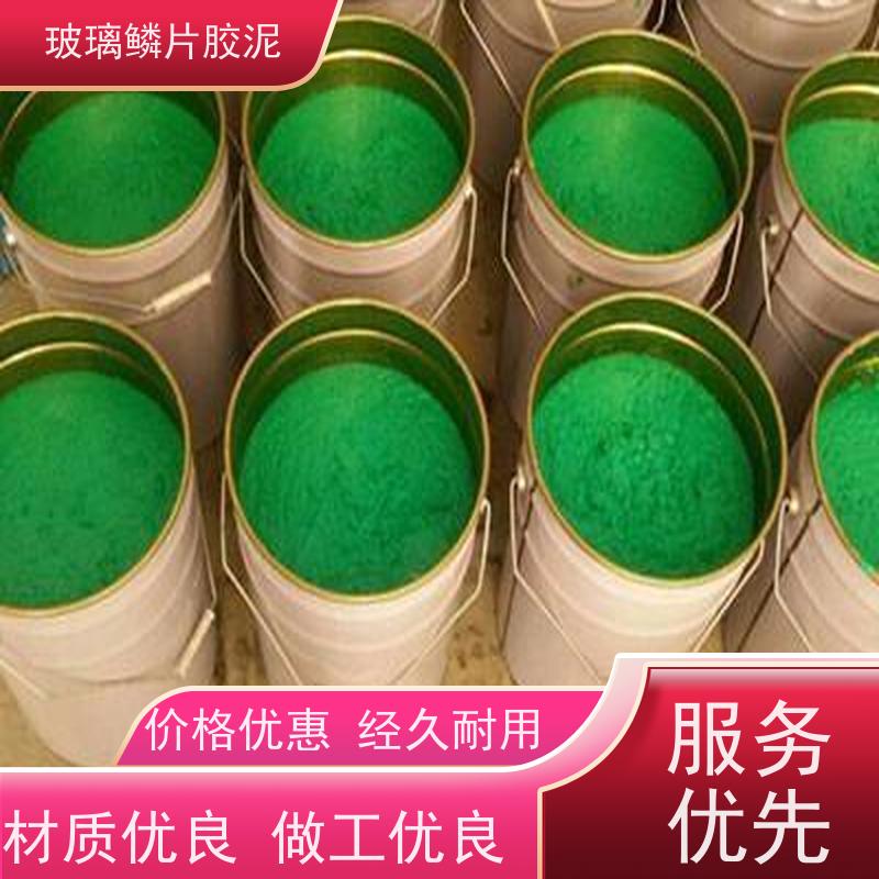 玻璃鳞片衬里 脱硫塔防腐材料污水池施工 高温250度