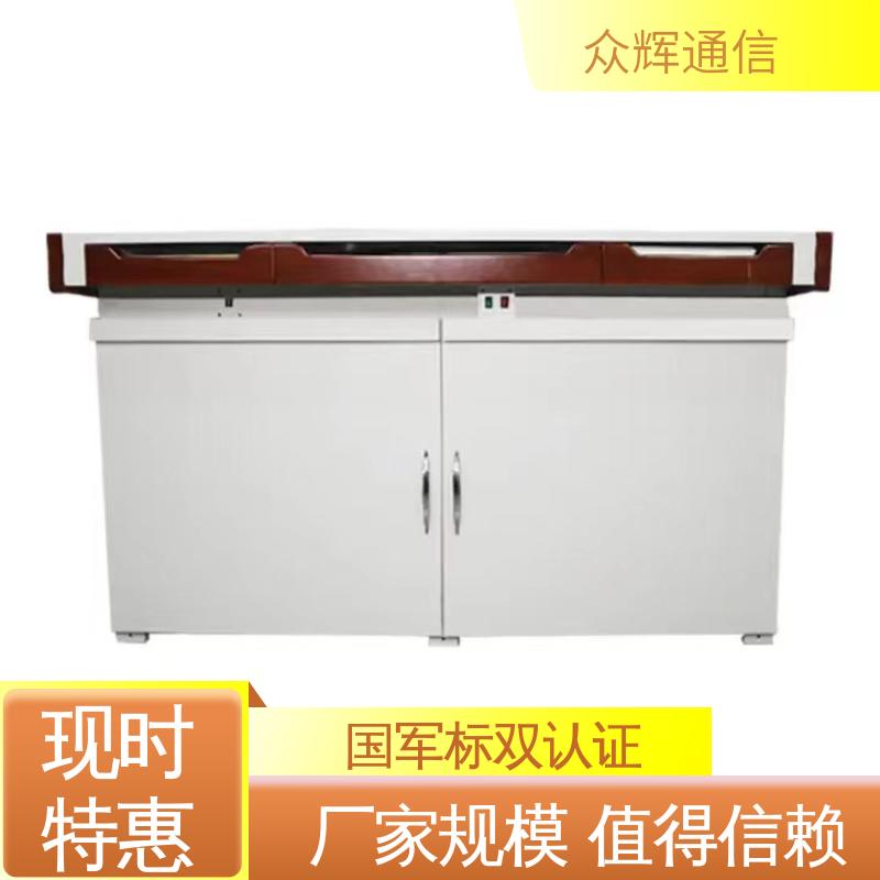 众辉通信 屏蔽电脑桌 泄漏抗干扰 国J标认证双工位 7折优惠促销屏蔽设备