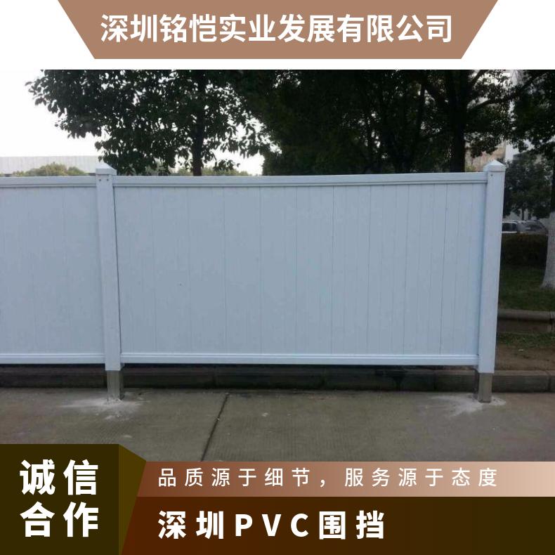 焊接 型号TXWD-04 分段装配式 支持加工定制 白色深圳PVC围挡回收