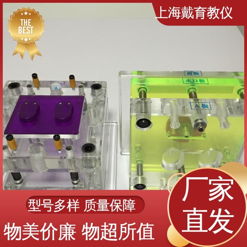 可定制透明铝合金型 模型 教学设备制造商厂家 注塑成型模拟机