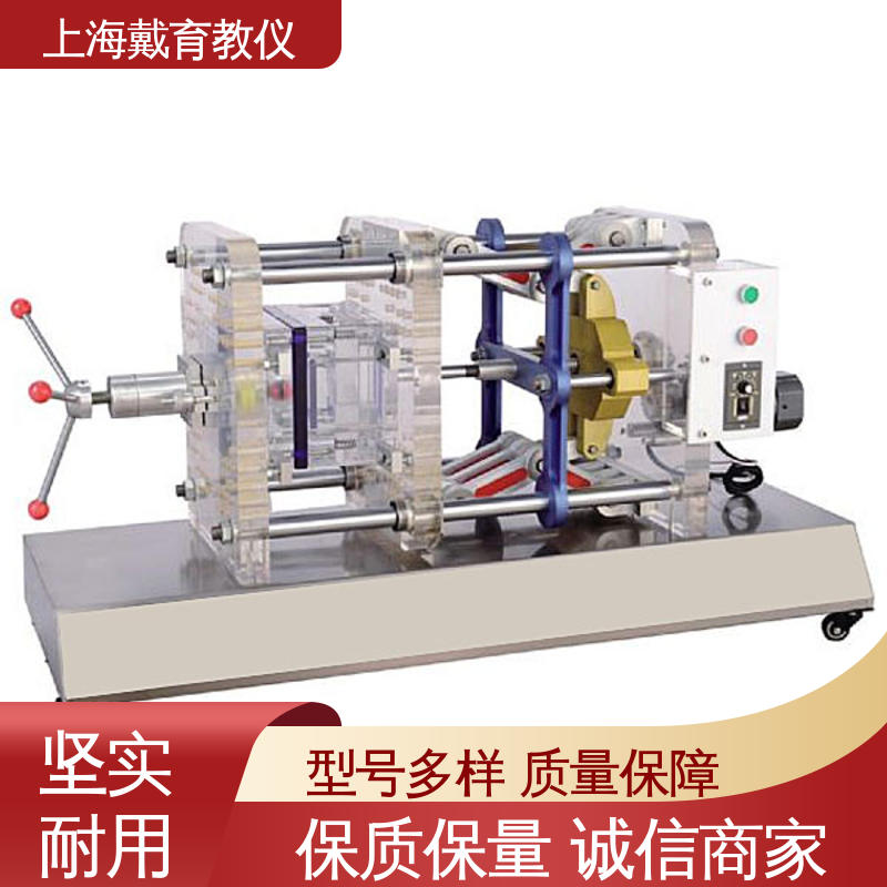 实验台 制造商质量保证 拉伸与冷冲模拟机 可定制透明铝合金型