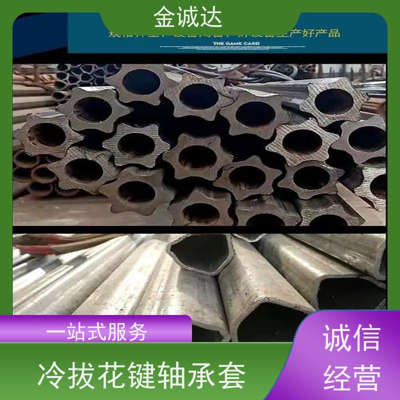 黄 山 菱形异型钢管 内外光亮 质感度高 按需生产 长期经营