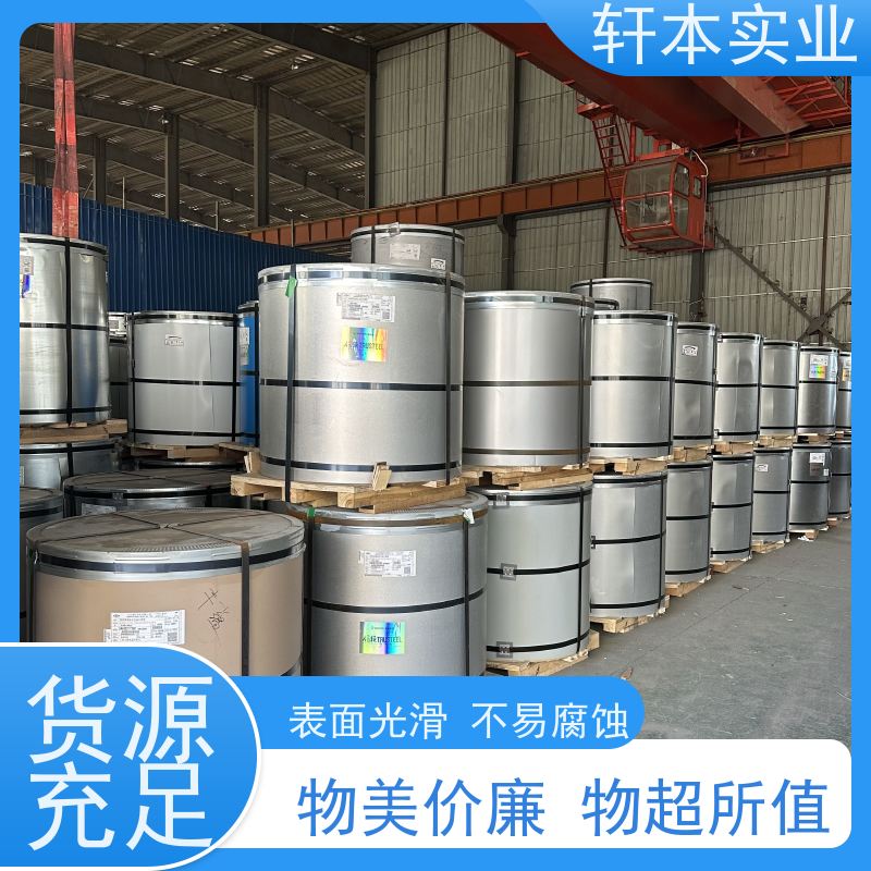 首钢 镀铝镁锌卷 耐候性强 防火防锈 防腐蚀定制