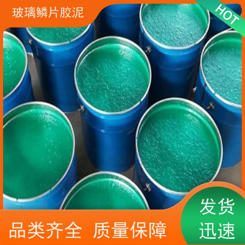 高温玻璃鳞片 防腐玻璃鳞 片 胶泥 乙烯基树脂胶泥 脱硫塔选用材料