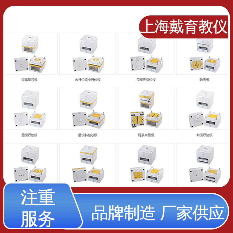 可定制透明铝合金型 教学设备制造商厂家 拉伸与冷冲模拟机 实训平台