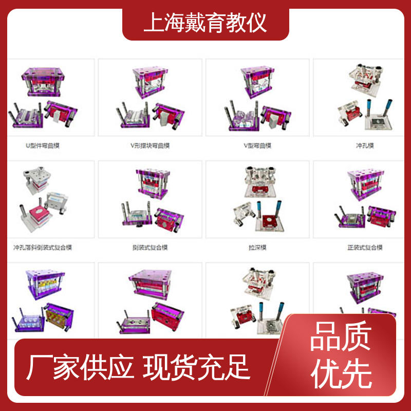 实验台 注塑成型模拟机 进行培训技能学习 可定制透明铝合金型