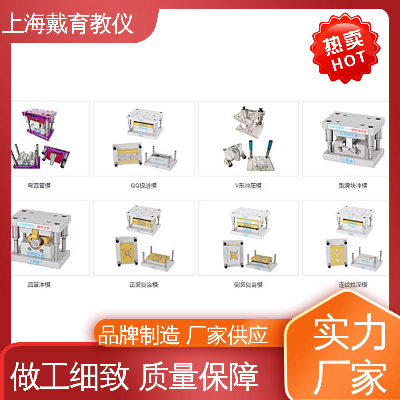 注塑模具拆装 实训台 进行培训技能学习 可定制透明铝合金型