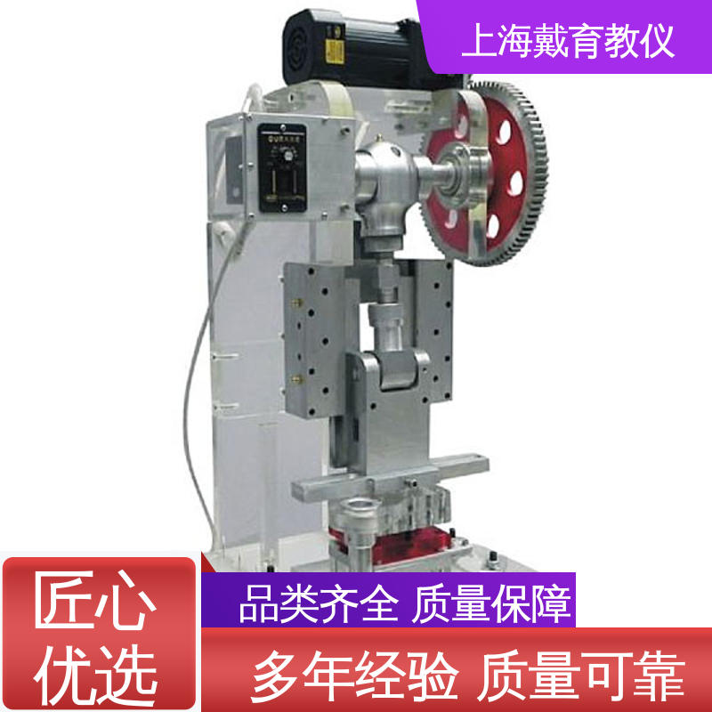 拉伸与冷冲模拟机 模型 制造商质量保证 可定制透明铝合金型