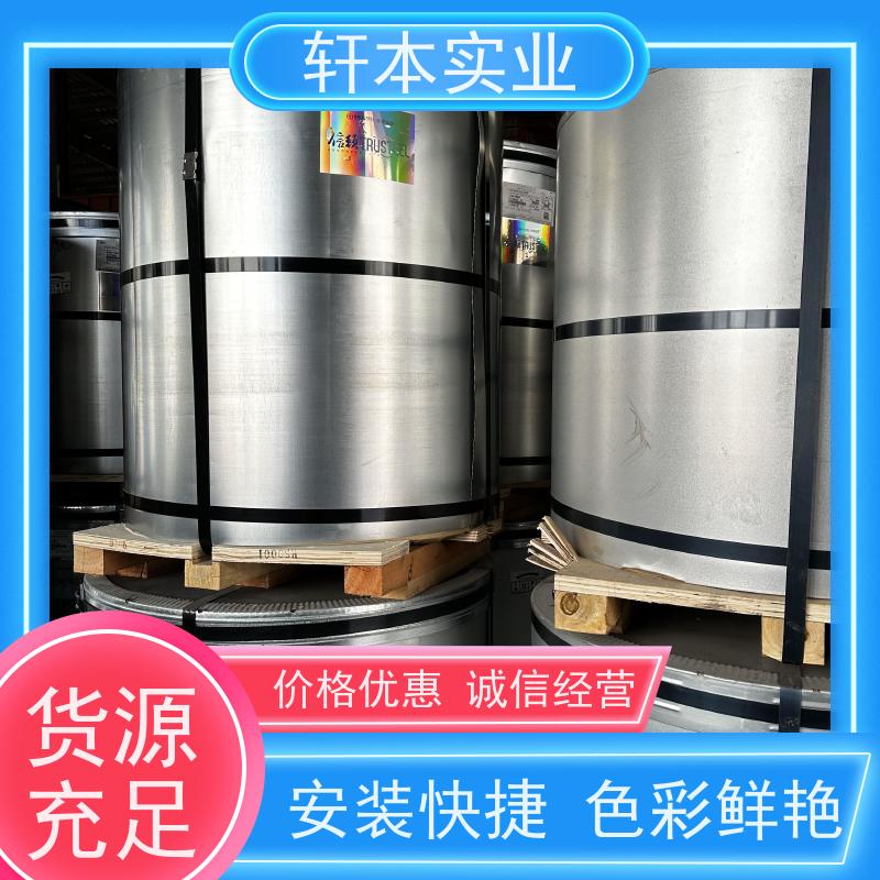 鞍钢 275克彩钢卷 色泽鲜艳 耐腐蚀性 使用寿命长