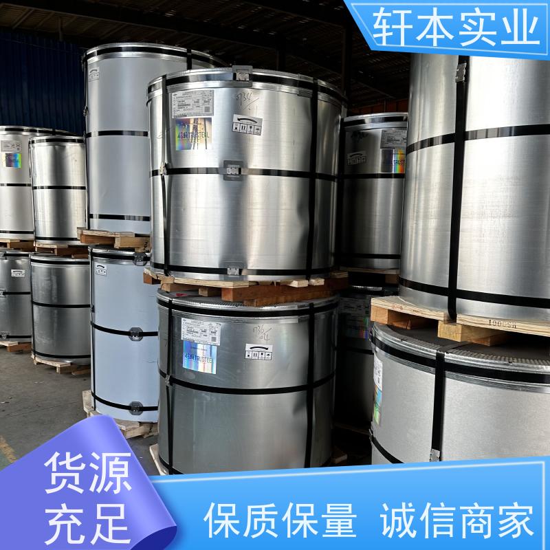 上 海宝钢 镀铝镁锌卷 耐候性强 防火防锈 防腐蚀定制