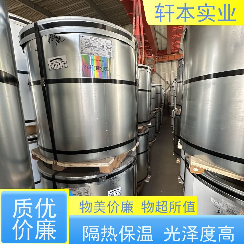 上 海宝钢 纳米油漆彩钢卷 色泽鲜艳 耐腐蚀性 加工成型方便