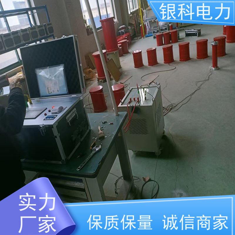 银科电力 串联谐振耐压试验装置 输出稳定 显示直观 实时调节电压