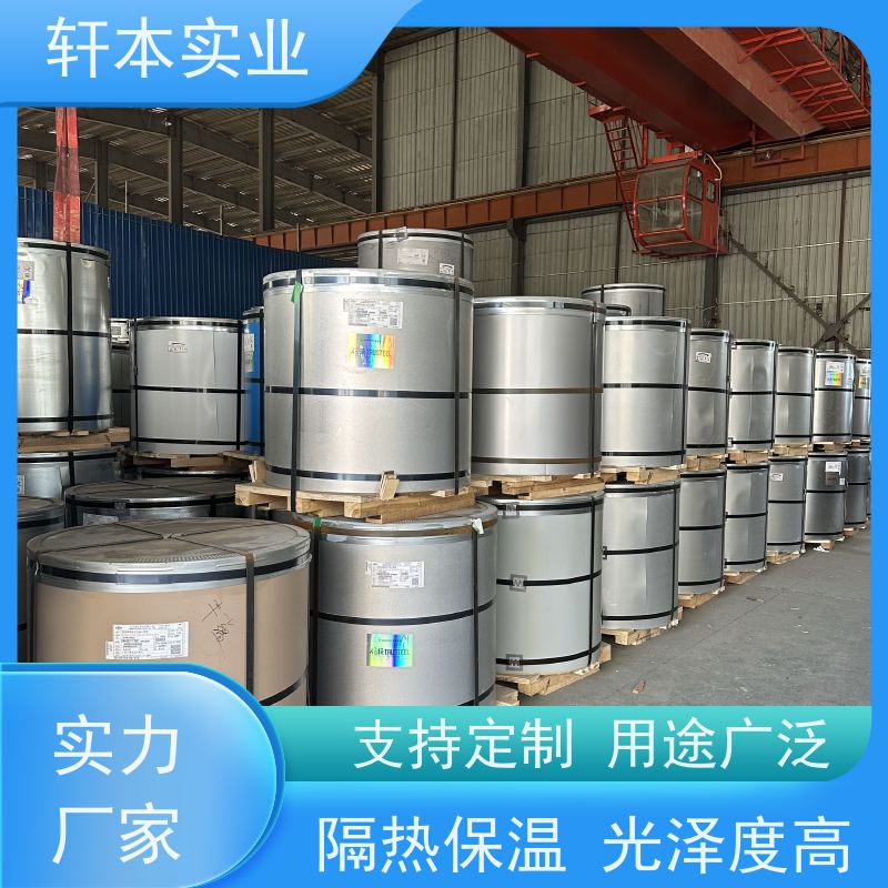 上 海宝钢 PVDF氟碳彩钢卷 耐候性强 防火防锈 刚性好 强度高