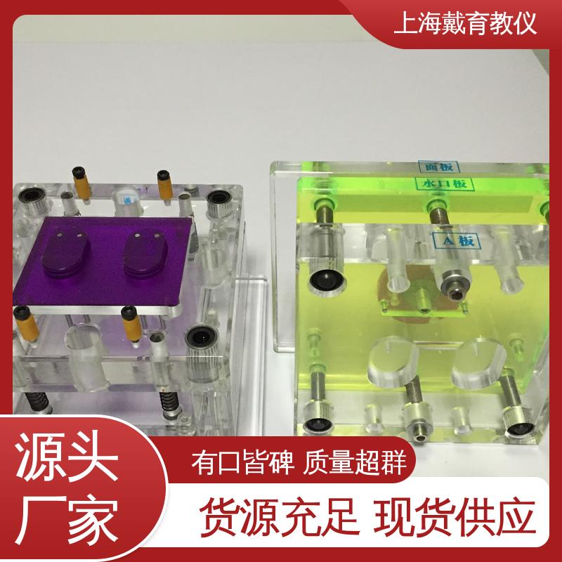 实验装置 液压注塑机 进行培训技能学习 可定制透明铝合金型