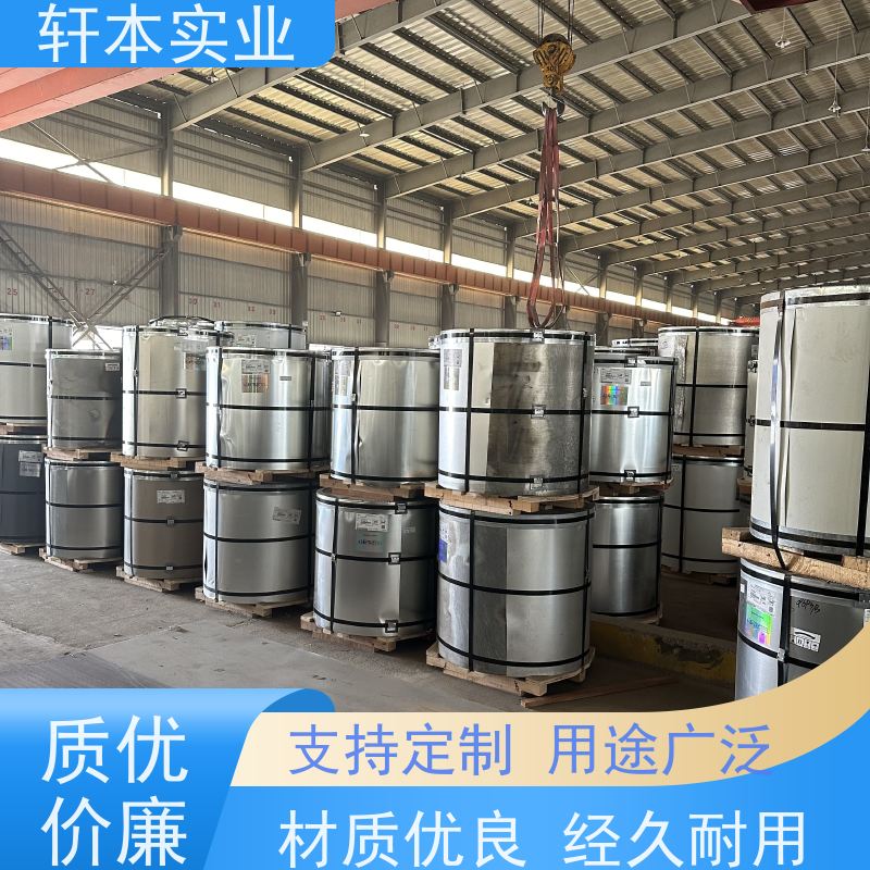 马钢 HDP高耐候彩钢卷 色泽鲜艳 耐腐蚀性 厂家定制