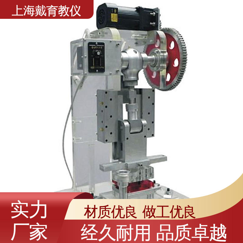 注塑成型模拟机 实验台 教学设备制造商厂家 可定制透明铝合金型