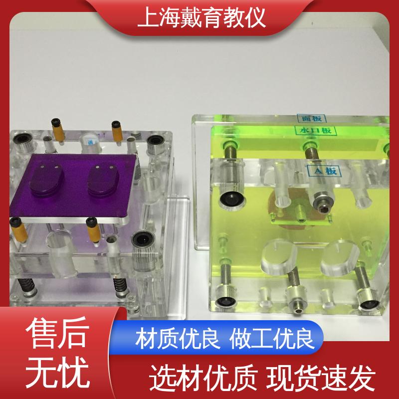 教育装备源头厂家 实训台 冲压模拟机 可定制透明铝合金型