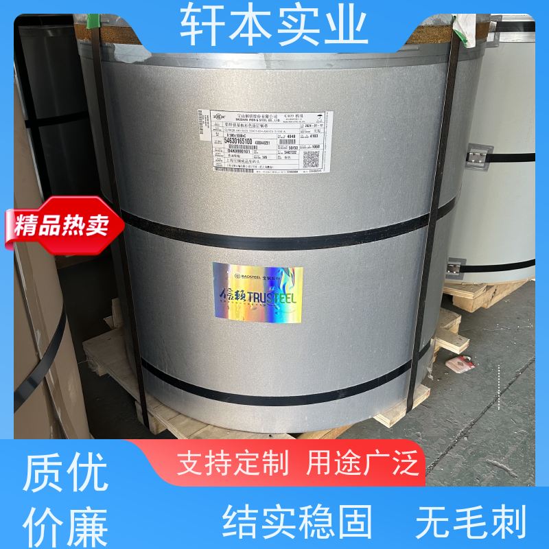 上 海宝钢 275克彩钢卷 色泽鲜艳 耐腐蚀性 厂家定制