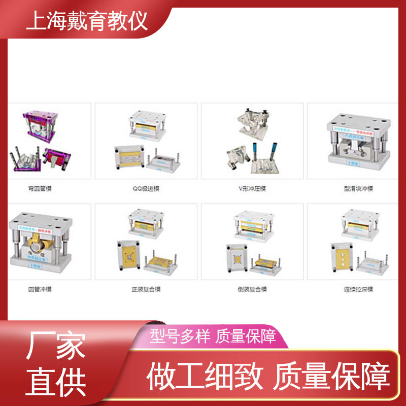实验台 模具拆装 进行培训技能学习 可定制透明铝合金型