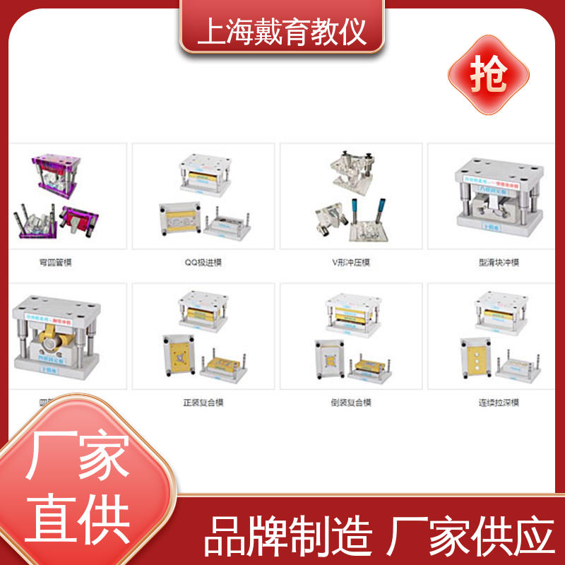 可定制透明铝合金型 教育装备源头厂家 注塑成型模拟机 实训装置