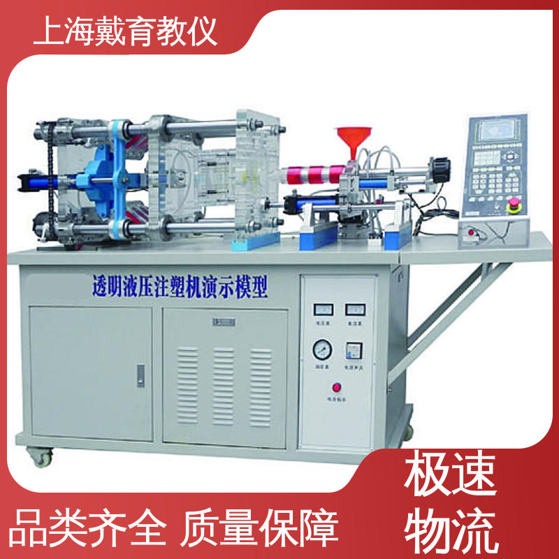 可定制透明铝合金型 模具拆装 制造商质量保证 实验台