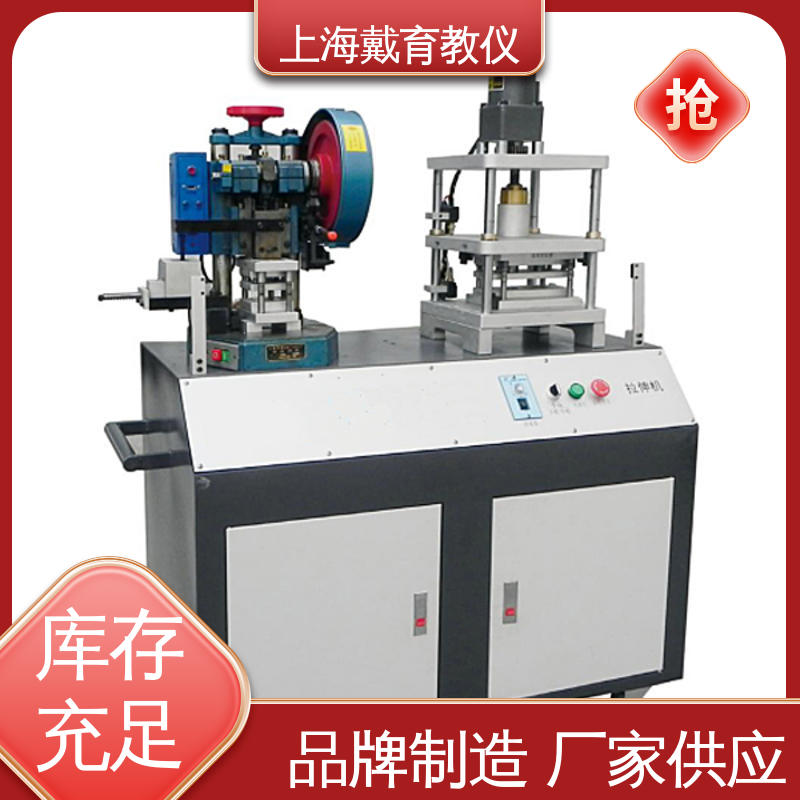可定制透明铝合金型 制造商质量保证 模具拆装 实验平台
