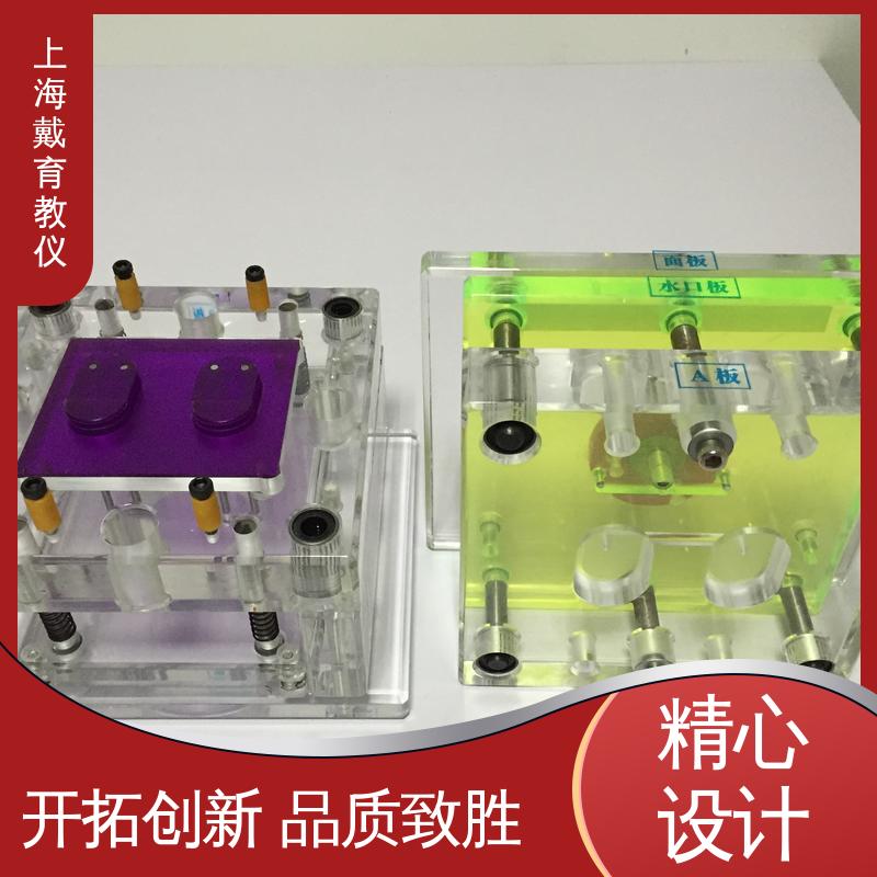 进行培训技能学习 实训装置 冲压模具拆装 可定制透明铝合金型