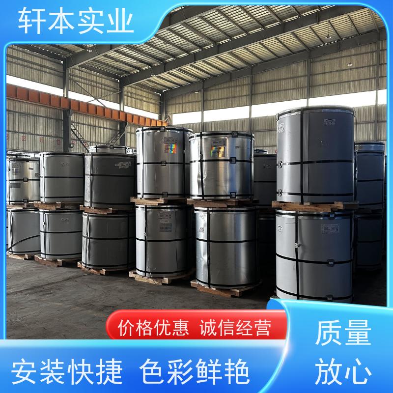 首钢 塑粉彩钢卷 防潮防水性好 有助于减少建筑物的承重负担