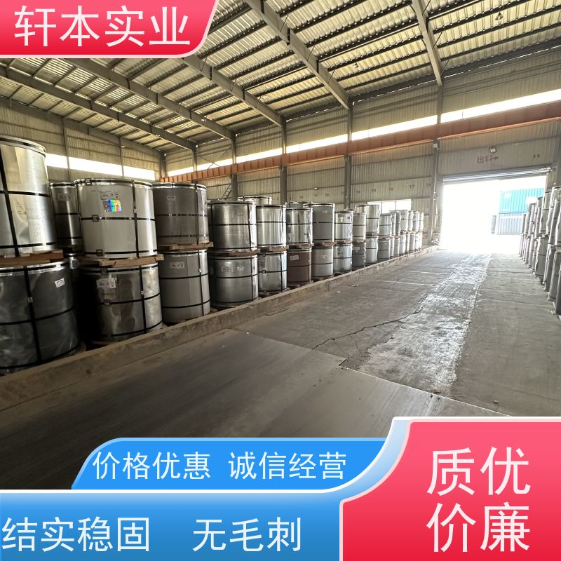 马钢 275克彩钢卷 耐候性强 防火防锈 表面涂层丰富 颜色多样
