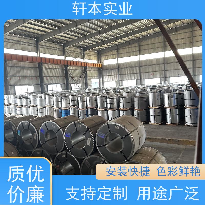 马钢 锌铝镁卷 耐候性强 防火防锈 加工成型方便