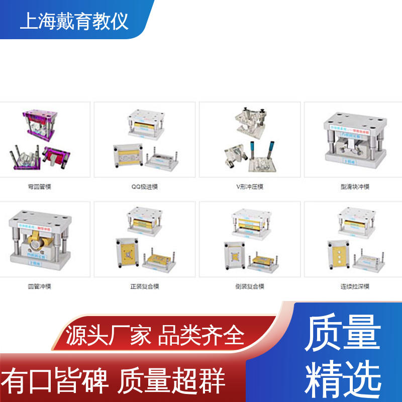 可定制透明铝合金型 教学设备制造商厂家 模型 液压注塑机