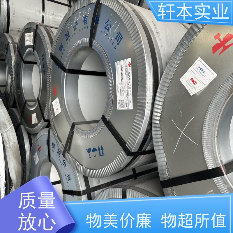 首钢 塑粉彩钢卷 防潮防水性好 表面涂层丰富 颜色多样