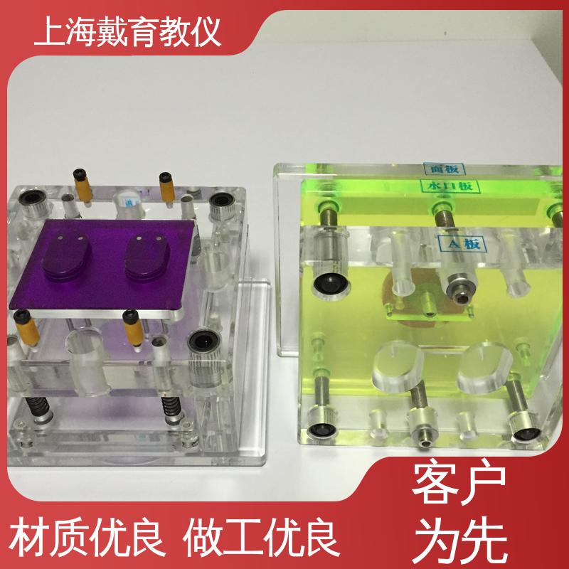 实训平台 注塑成型模拟机 进行培训技能学习 可定制透明铝合金型