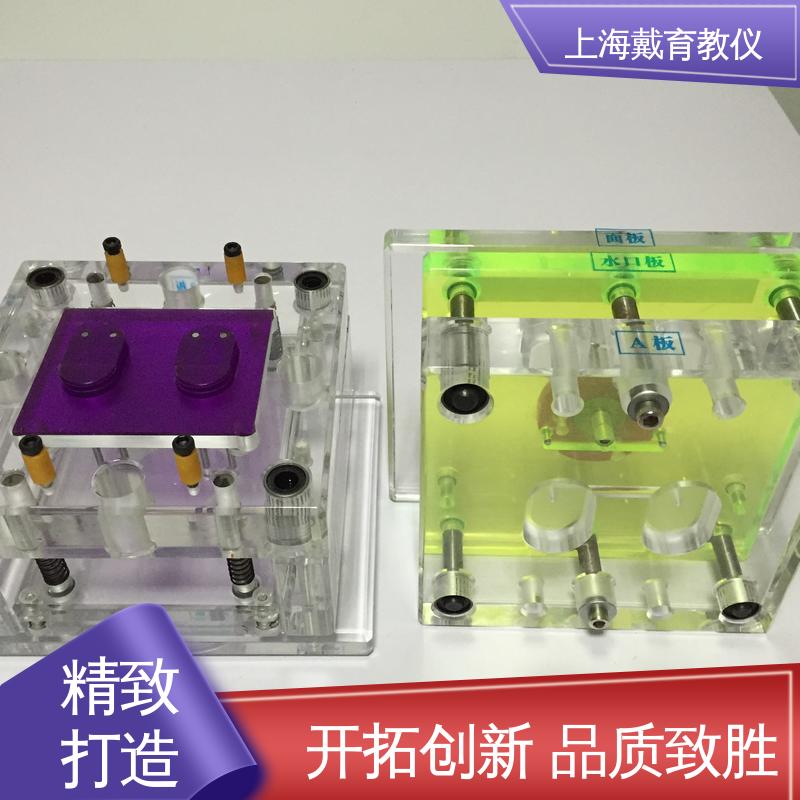 实训台 冲压模具拆装 制造商质量保证 可定制透明铝合金型