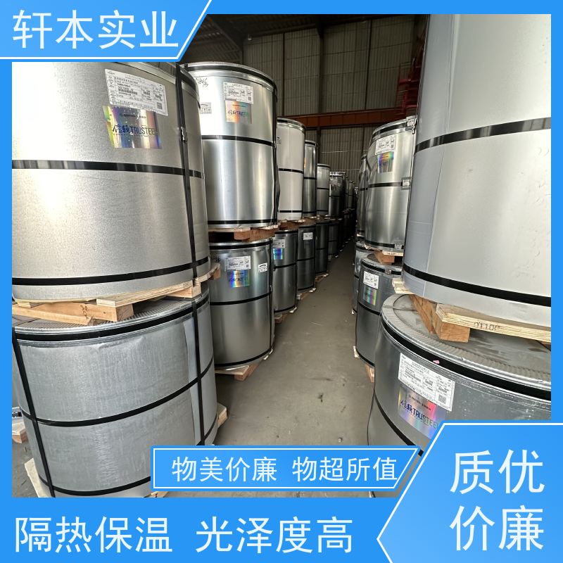 鞍钢 275克彩钢卷 耐候性强 防火防锈 表面涂层丰富 颜色多样
