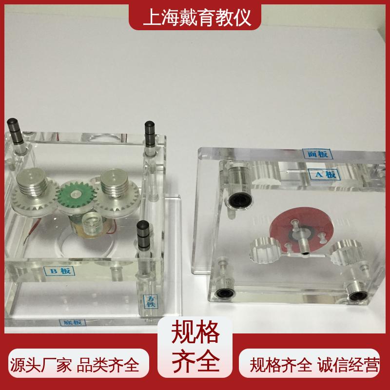 模具拆装 教育装备源头厂家 实验装置 可定制透明铝合金型