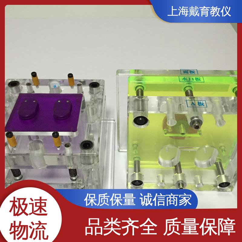 教育装备源头厂家 实训平台 注塑成型模拟机 可定制透明铝合金型