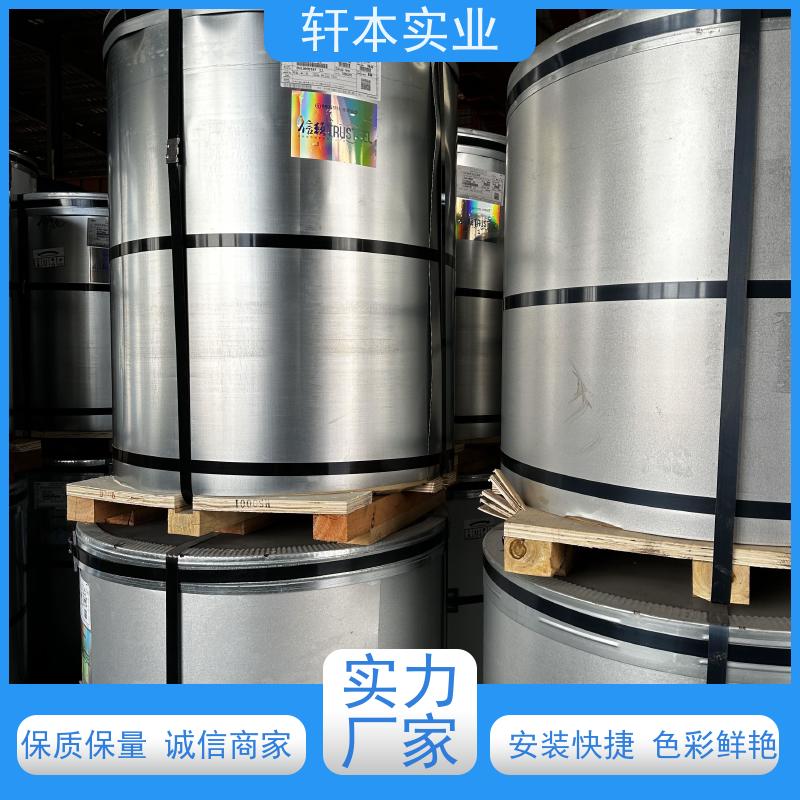 鞍钢 PVDF氟碳彩钢卷 防潮防水性好 加工成型方便
